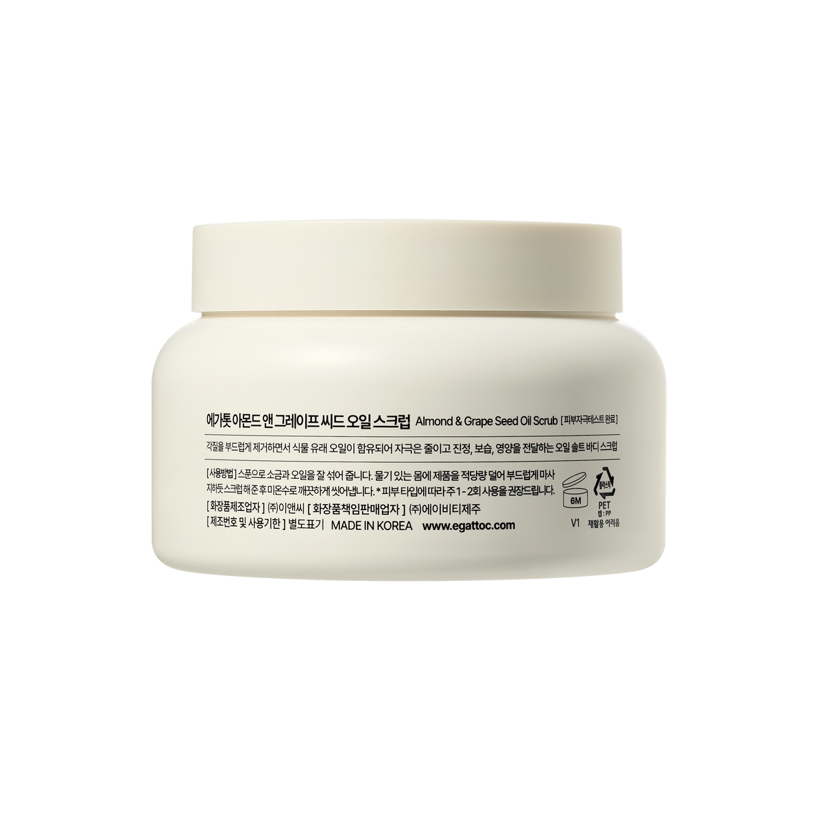 EGATTOC Almond & Grape Seed Oil Scrub (EARTHLY ESCAPE) 300g