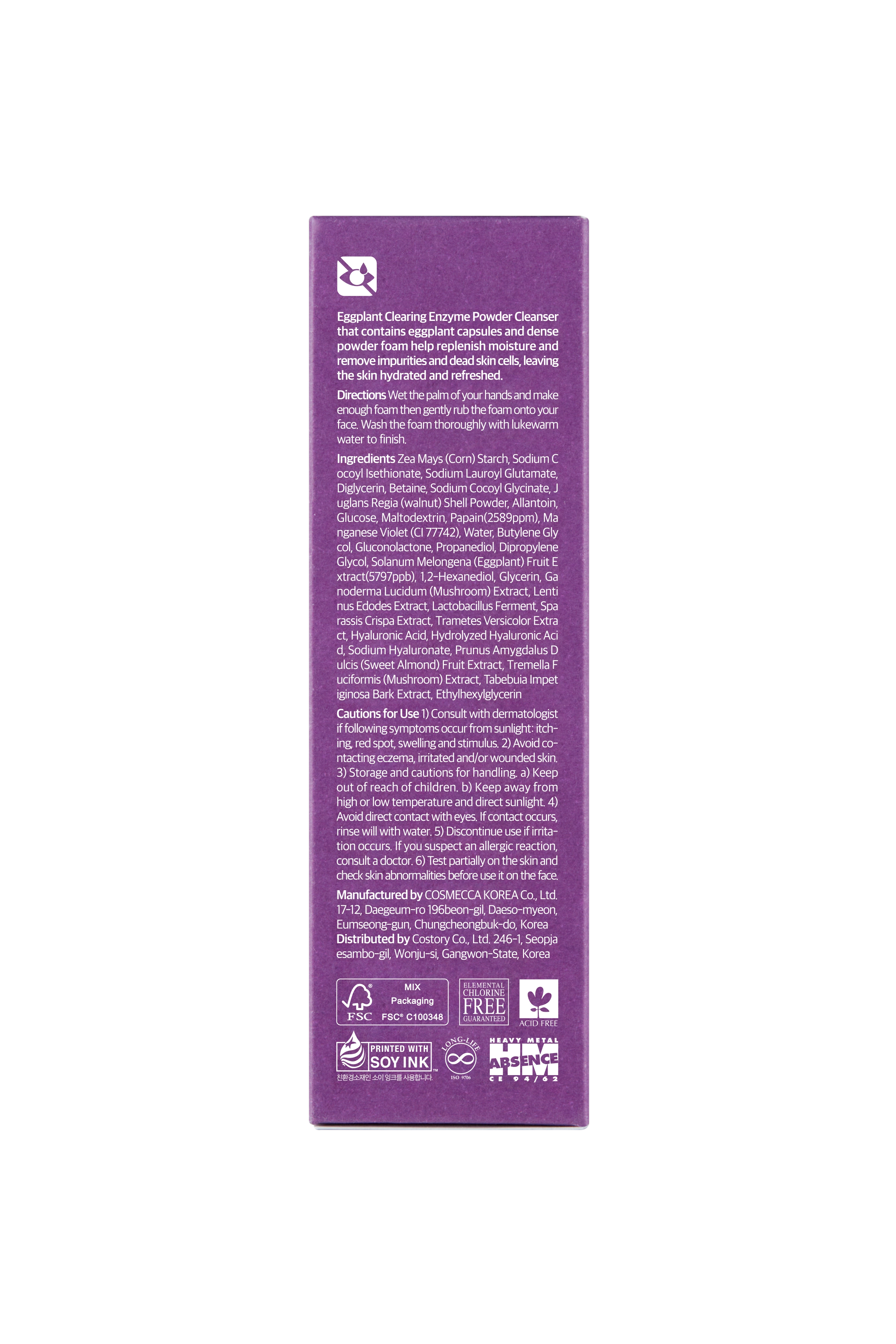 PAPA RECIPE Eggplant Clearing Enzyme Powder Cleanser