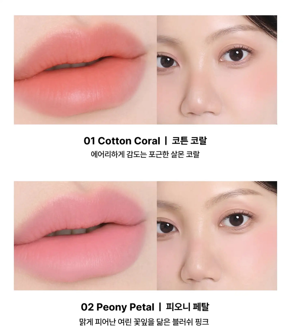 HAVVY MAKEUP - Blurring Slip Fit Lip Cheek 3.7ml