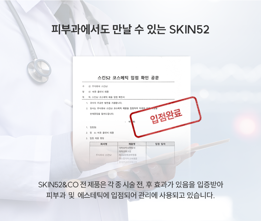 SKIN52 Collagen Glow Mist 100ml