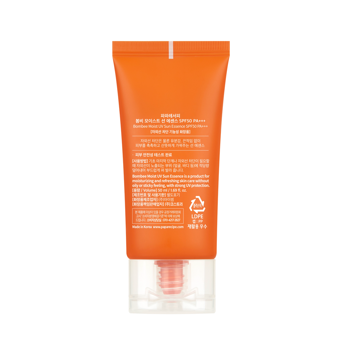 PAPA RECIPE Bombee Moist Essence Sunscreen