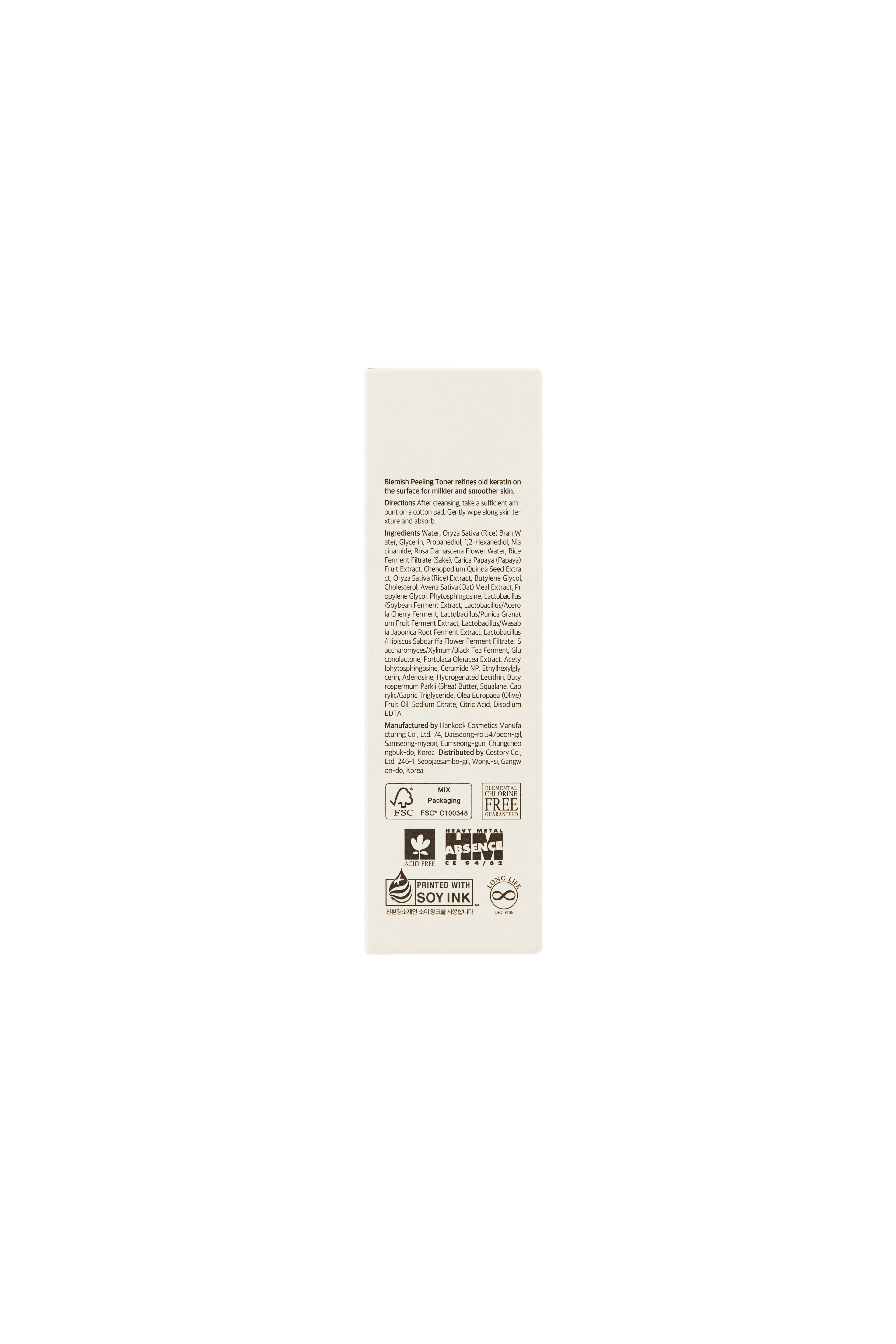 PAPA RECIPE Blemish Peeling Toner 120ml