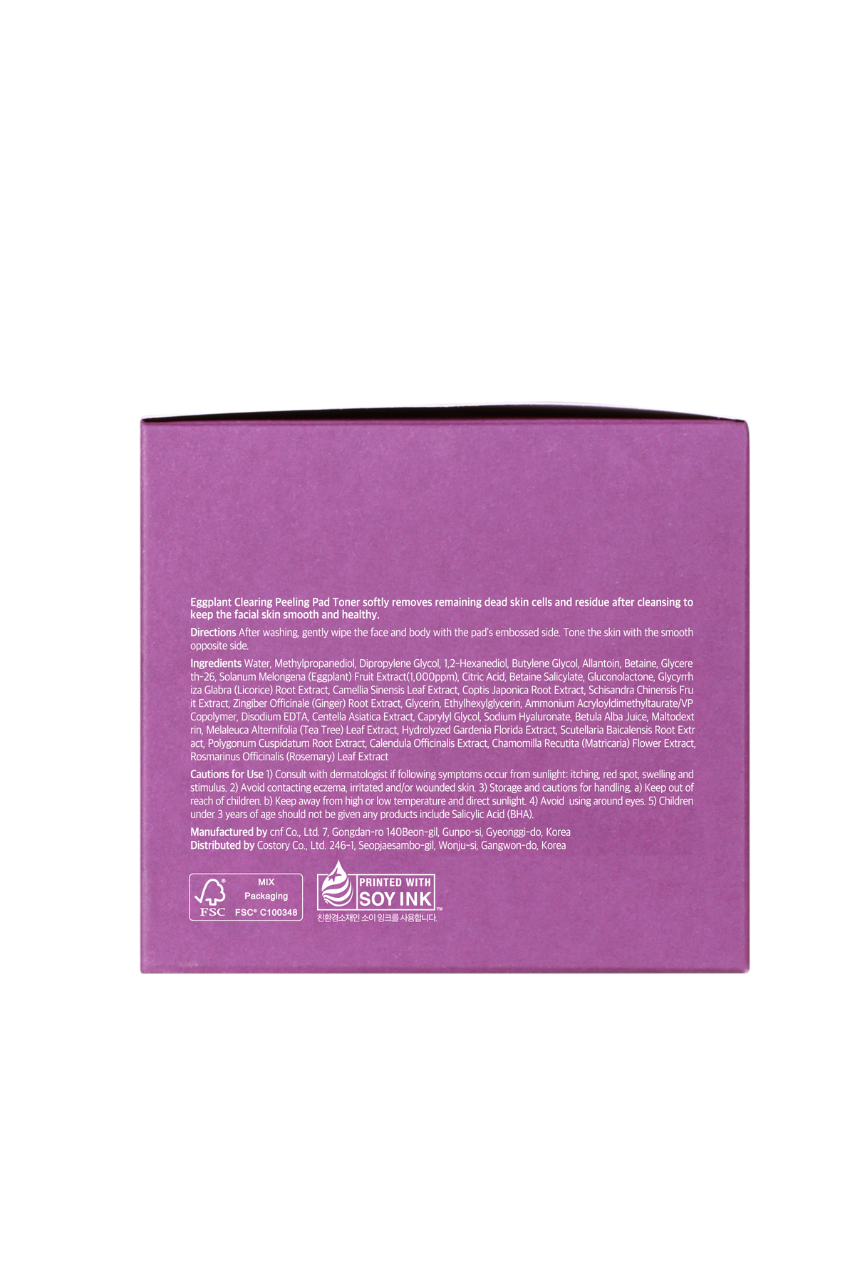 PAPA RECIPE Eggplant Clearing Peeling Pad Toner